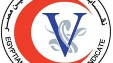 نقابة البيطريين تعلن الكشوف الأولية لمرشحي انتخابات التجديد النصفي وفرعية قنا