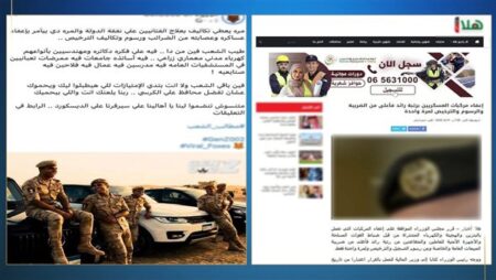 الداخلية تنفي شائعات الإخوان إعفاء مركبات الضباط من الضرائب والرسوم