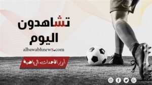 تشاهدون اليوم.. مصر تواجه زيمبابوى فى افتتاحية مشوارها بكأس الأمم الأفريقية ونابولى يصطدم ببولونيا بالسوبر الإيطالى