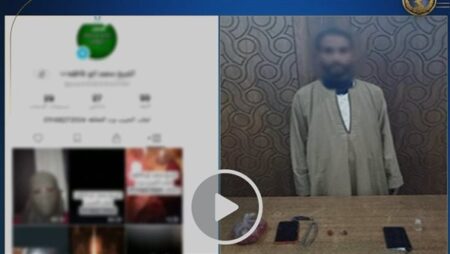 ضبط شخص بالإسكندرية للنصب عبر الترويج لأعمال الدجل والشعوذة على مواقع التواصل