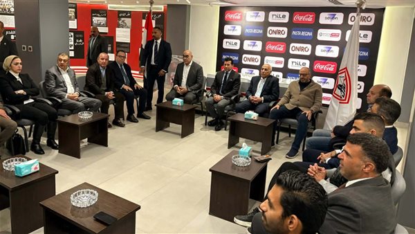 وزير الشباب والرياضة يلتقي مجلس إدارة الزمالك