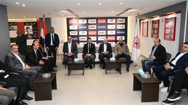 في إطار جولاته بعدد من الأندية الرياضية.. وزير الشباب يلتقي مجلس إدارة الزمالك