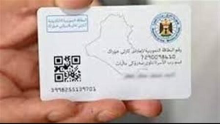 التحول الرقمي يعزز كفاءة منظومة التموين ويحقق الأمن الغذائي