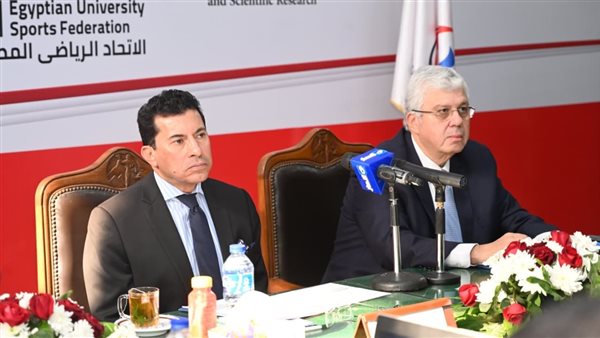 وزير الشباب يشهد اجتماع مجلس إدارة الاتحاد الرياضي المصري للجامعات