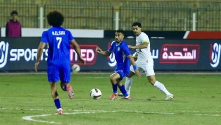 كأس عاصمة مصر.. سموحة يهزم الزمالك بهدف دون رد