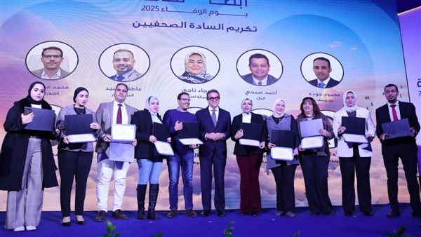 عبدالغفار يكرم العاملين بالمنظومة الصحية وصحفيي ملف الشئون الصحية تقديرًا لجهودهم خلال 2025| صور