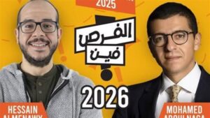 الأربعاء.. انطلاق النسخة السادسة من «الفرص فين؟» لمصر24تحولات ريادة الأعمال