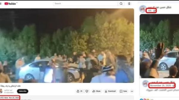 الداخلية توضح حقيقة فيديو إطلاق أعيرة نارية بأسيوط الداخلية توضح حقيقة فيديو إطلاق أعيرة نارية بأسيوط