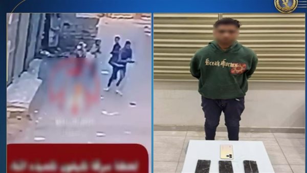 الداخلية تكشف ملابسات فيديو سرقة هاتف طالبة بكفر الشيخ الداخلية تكشف ملابسات فيديو سرقة هاتف طالبة بكفر الشيخ