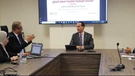 جهاز تنمية التجارة الداخلية يبحث مع “ADVANSYS” إطلاق منصة رقمية لقياس الأسعار جهاز تنمية التجارة الداخلية يبحث مع "ADVANSYS" إطلاق منصة رقمية لقياس الأسعار