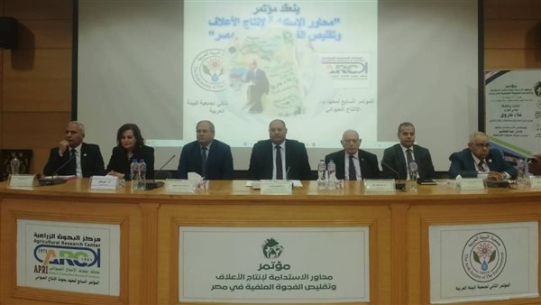 الزراعة تطلق مؤتمر "محاور الاستدامة" لتقليص فجوة الأعلاف وتحقيق الأمن الغذائي