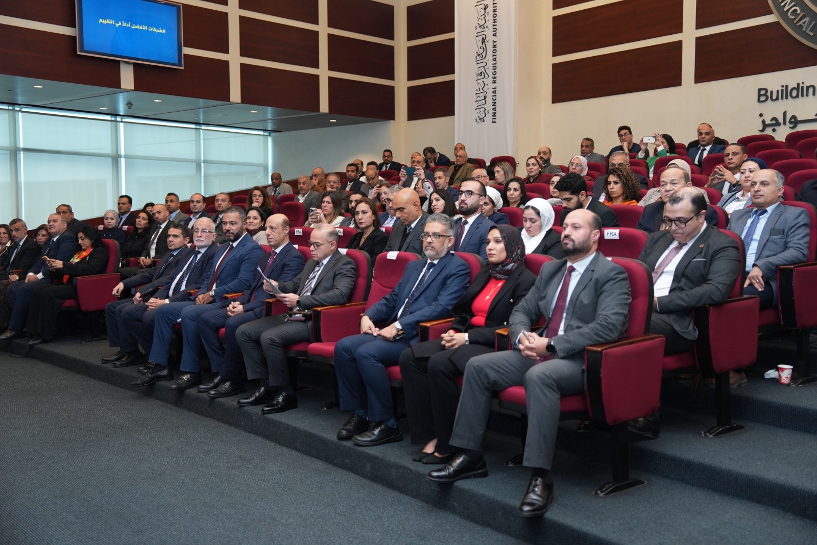 الرقابة المالية تكرم 13 شركة تصدرت تقييم تقارير إفصاحات الاستدامة والمناخ لعام 2024 2 الرقابة المالية تكرم 13 شركة تصدرت تقييم تقارير إفصاحات الاستدامة والمناخ لعام 2024