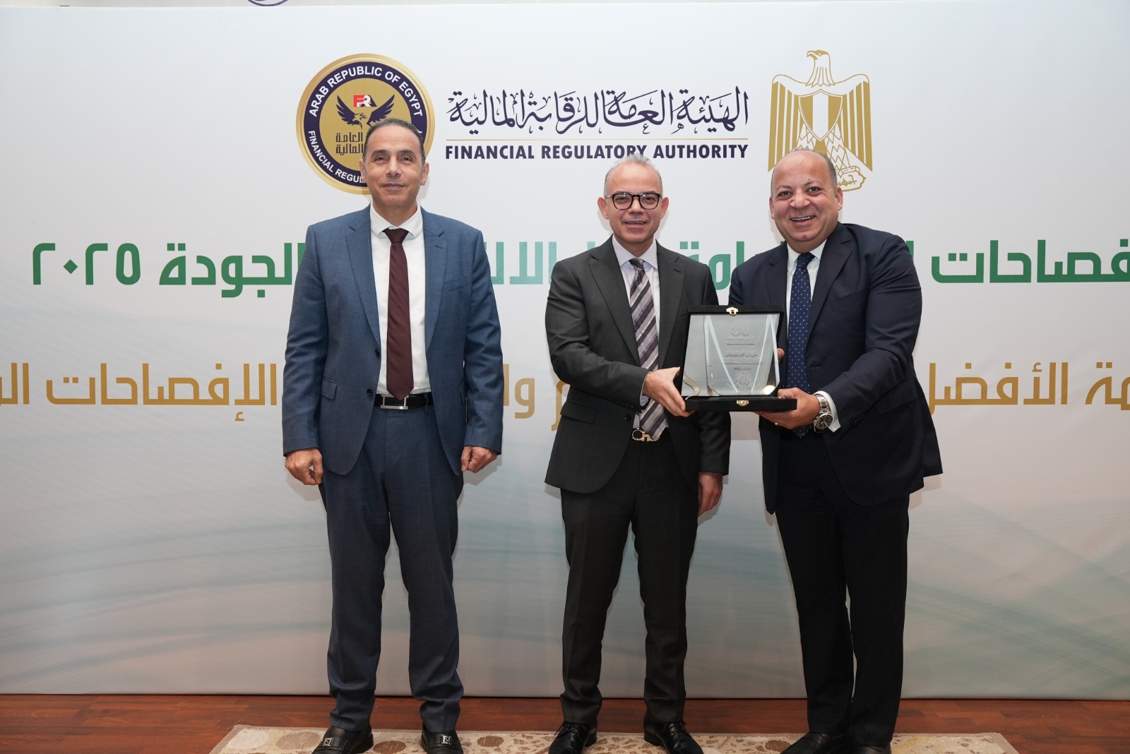 الرقابة المالية تكرم 13 شركة تصدرت تقييم تقارير إفصاحات الاستدامة والمناخ لعام 2024 8 الرقابة المالية تكرم 13 شركة تصدرت تقييم تقارير إفصاحات الاستدامة والمناخ لعام 2024