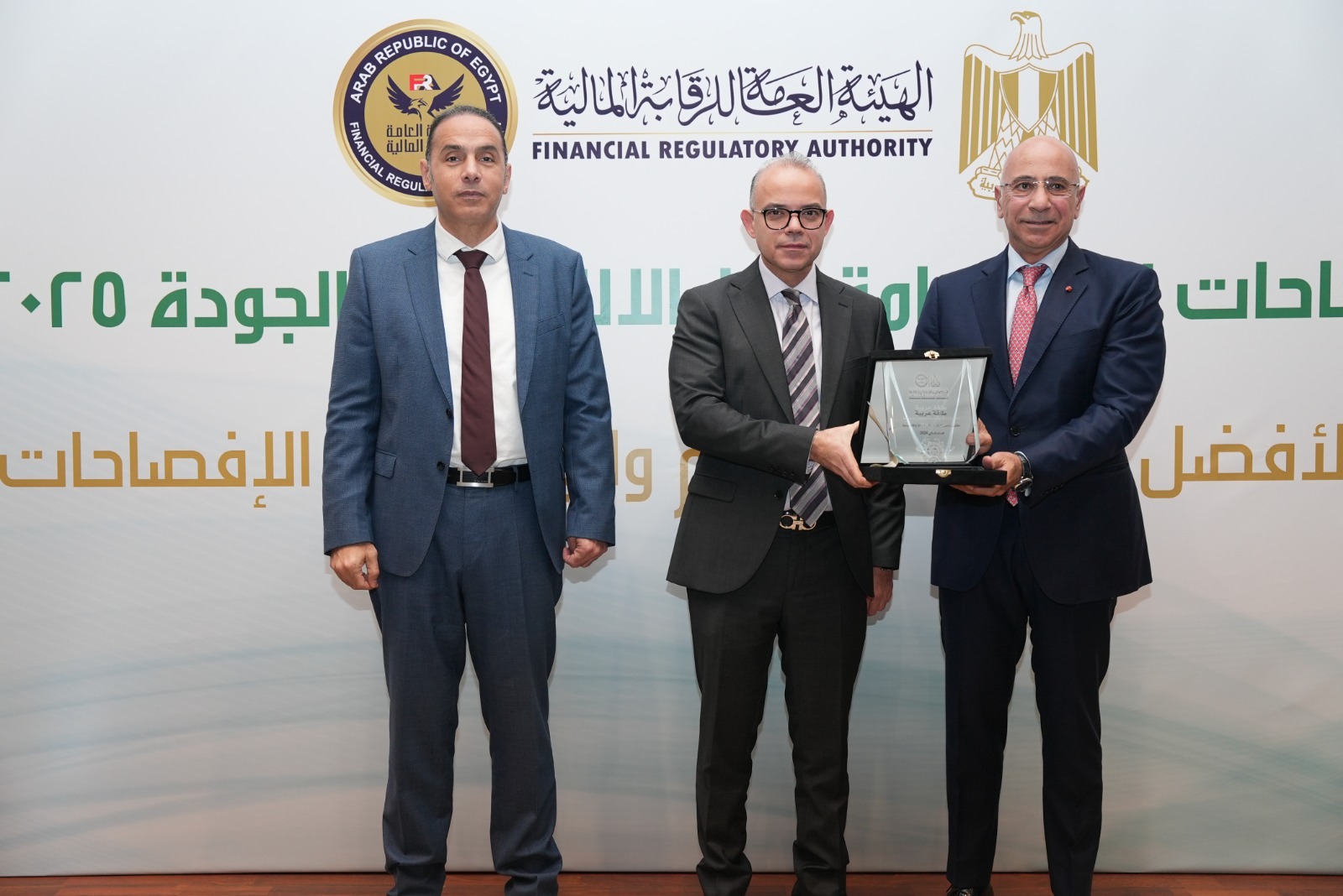 الرقابة المالية تكرم 13 شركة تصدرت تقييم تقارير إفصاحات الاستدامة والمناخ لعام 2024 9 الرقابة المالية تكرم 13 شركة تصدرت تقييم تقارير إفصاحات الاستدامة والمناخ لعام 2024