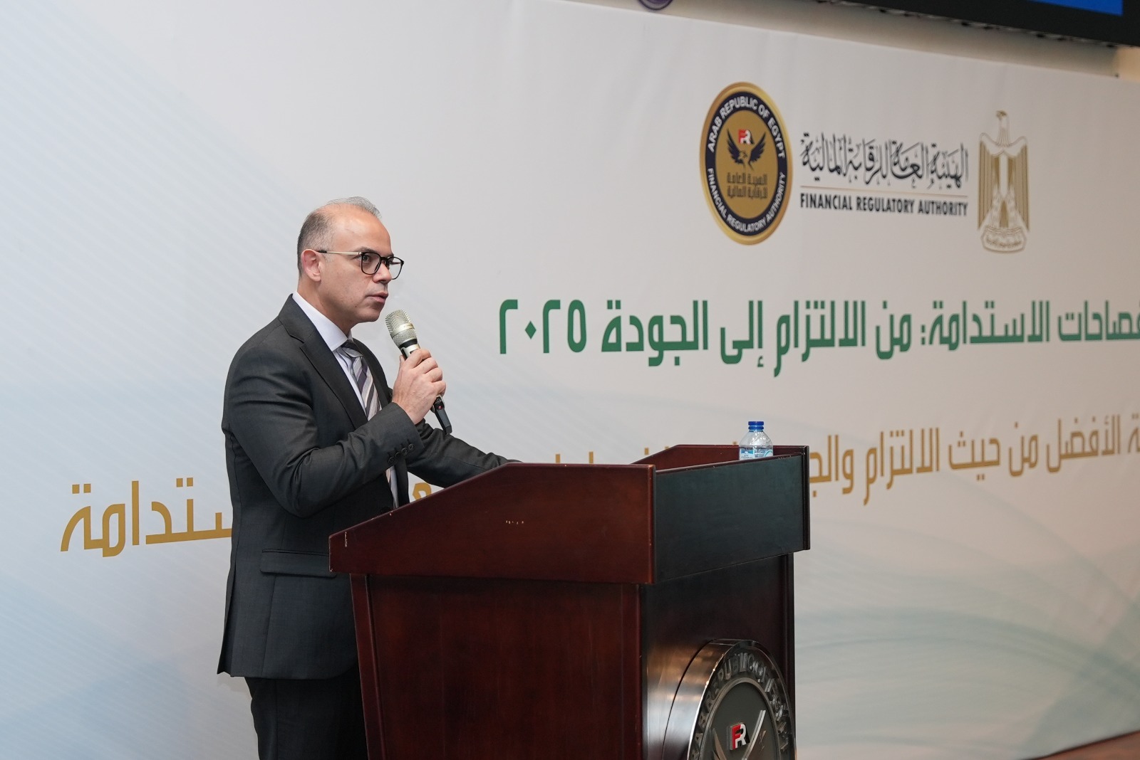 الرقابة المالية تكرم 13 شركة تصدرت تقييم تقارير إفصاحات الاستدامة والمناخ لعام 2024 16 الرقابة المالية تكرم 13 شركة تصدرت تقييم تقارير إفصاحات الاستدامة والمناخ لعام 2024