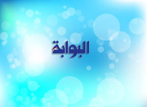 ريال مدريد بين المجد والمال.. عندما صار القرار اقتصاديًا لا كرويًا