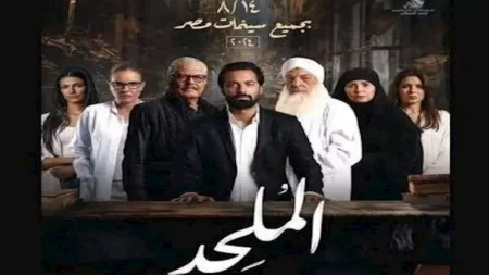 بعد رفع منع عرضه.. موعد طرح فيلم "الملحد" بالسينمات