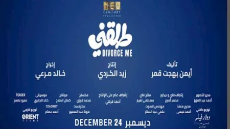 إيرادات الأربعاء.. "طلقني" الأول و"الست" في المركز الثاني إيرادات الأربعاء.. "طلقني" الأول و"الست" في المركز الثاني