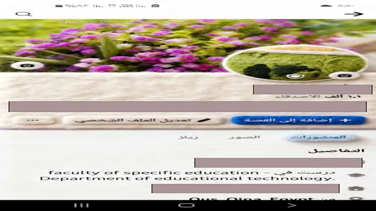 خطوات تحويل صورتك إلى بروفايل شتوي على فيسبوك خطوات تحويل صورتك إلى بروفايل شتوي على فيسبوك