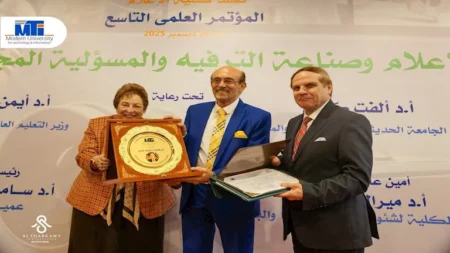 تكريم محمد صبحي في كلية الإعلام بالجامعة الحديثة.. صور تكريم محمد صبحي في كلية الإعلام بالجامعة الحديثة.. صور