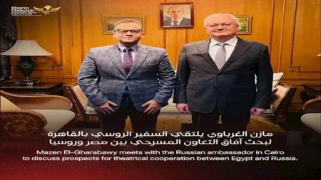 مازن الغرباوي يلتقي السفير الروسي بالقاهرة لبحث آفاق التعاون المسرحي بين مصر وروسيا