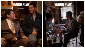 الصور الأولى من مسلسل "عين سحرية" قبل عرضه في رمضان 2026