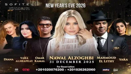"متحمسة أشوفكم".. نوال الزغبي تروج لحفلها الغنائي بمصر بمناسبة قدوم العام الجديد