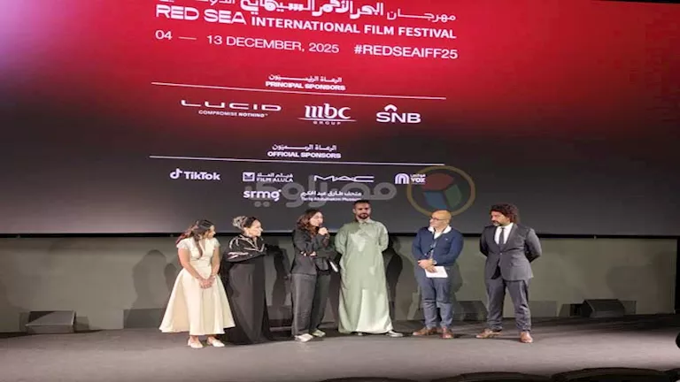 مخرجة "هجرة" تحكي كواليس تقديمها الفيلم بعد عرضه بـ"البحر الأحمر السينمائي" مخرجة "هجرة" تحكي كواليس تقديمها الفيلم بعد عرضه بـ"البحر الأحمر السينمائي"