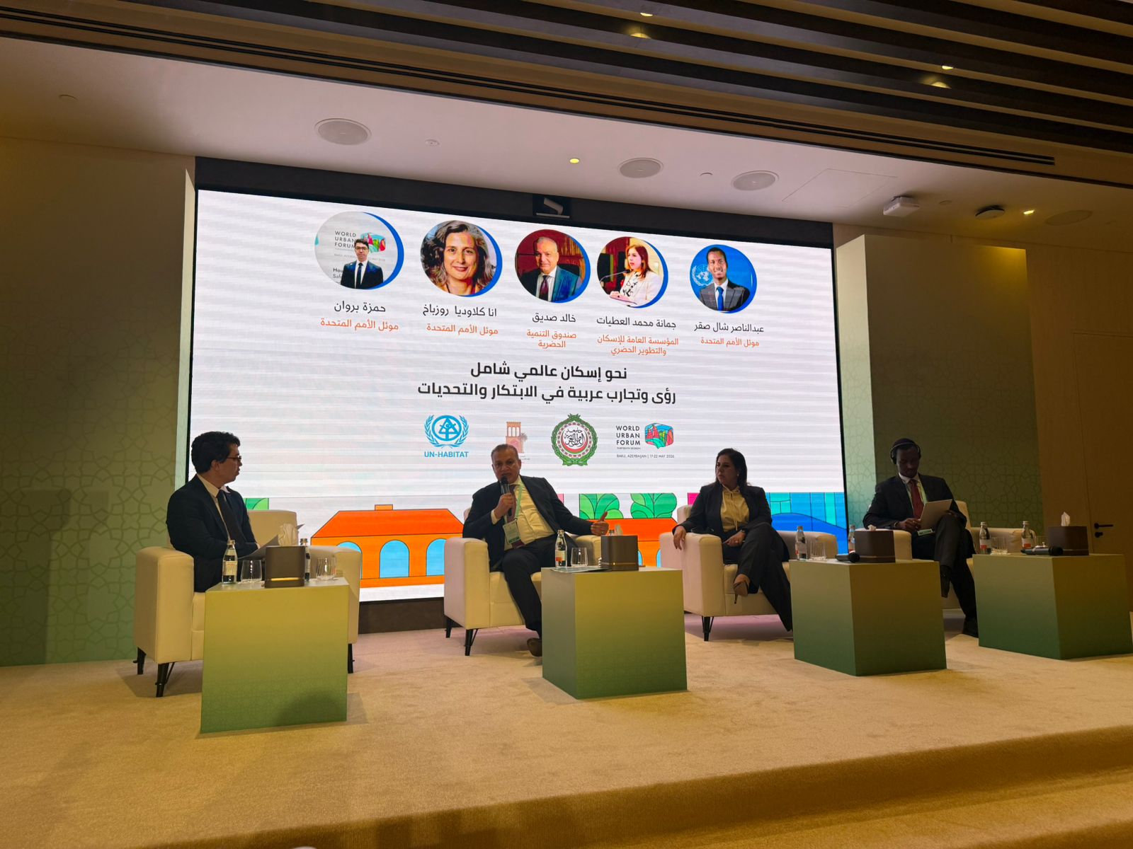 رئيس "التنمية الحضرية" يستعرض التجربة المصرية في تطوير المناطق غير الآمنة.. صور 4 رئيس "التنمية الحضرية" يستعرض التجربة المصرية في تطوير المناطق غير الآمنة.. صور