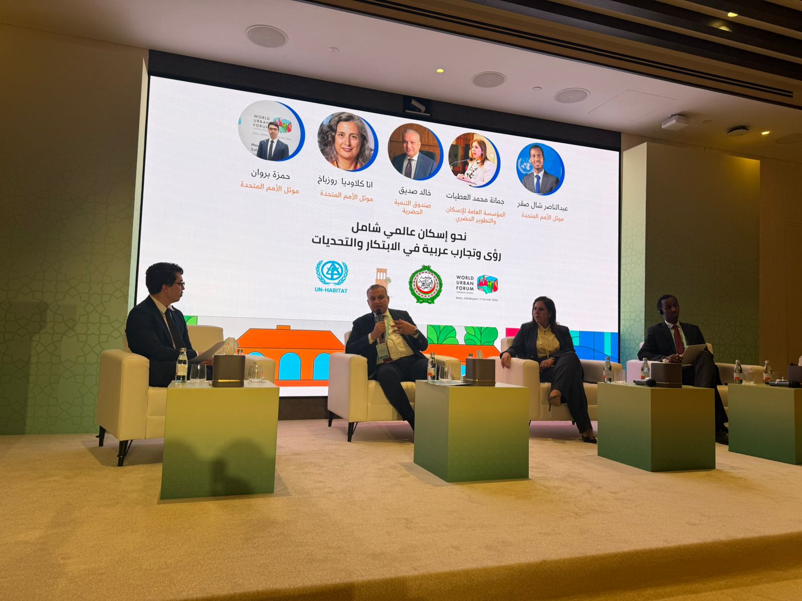 رئيس "التنمية الحضرية" يستعرض التجربة المصرية في تطوير المناطق غير الآمنة.. صور 6 رئيس "التنمية الحضرية" يستعرض التجربة المصرية في تطوير المناطق غير الآمنة.. صور