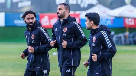 كأس عاصمة مصر.. الأهلي يبدأ استعداداته لمواجهة سيراميكا كأس عاصمة مصر.. الأهلي يبدأ استعداداته لمواجهة سيراميكا