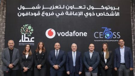 ڤودافون مصر تطلق أكبر حملة شمولية لدعم وتمكين ذوي الإعاقة بقطاع الاتصالات ڤودافون مصر تطلق أكبر حملة شمولية لدعم وتمكين ذوي الإعاقة بقطاع الاتصالات