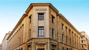 عاجل.. البنك المركزي يطرح صكوكًا محلية بقيمة 4.3 مليار جنيه بعائد 21.2% عاجل.. البنك المركزي يطرح صكوكًا محلية بقيمة 4.3 مليار جنيه بعائد 21.2%