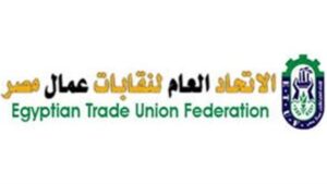 اتحاد العمال يدين اقتحام قوات الاحتلال مقر اتحاد عمال فلسطين بقلقيلية