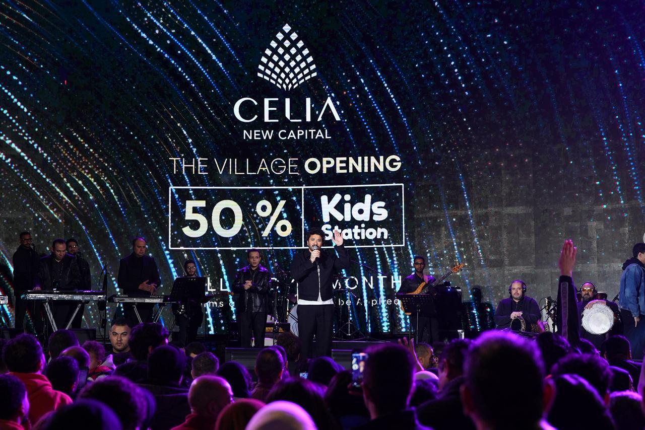 محمد فؤاد ومصطفى حجاج يتألقان في حفل جماهيري كبير لمجموعة طلعت مصطفى في «سيليا» بالعاصمة الإدارية