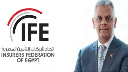 اتحاد التأمين المصري يدعم استراتيجية لتوسيع نطاق الوصول بخدمات التأمين إلى الفئات الأقل حظًا