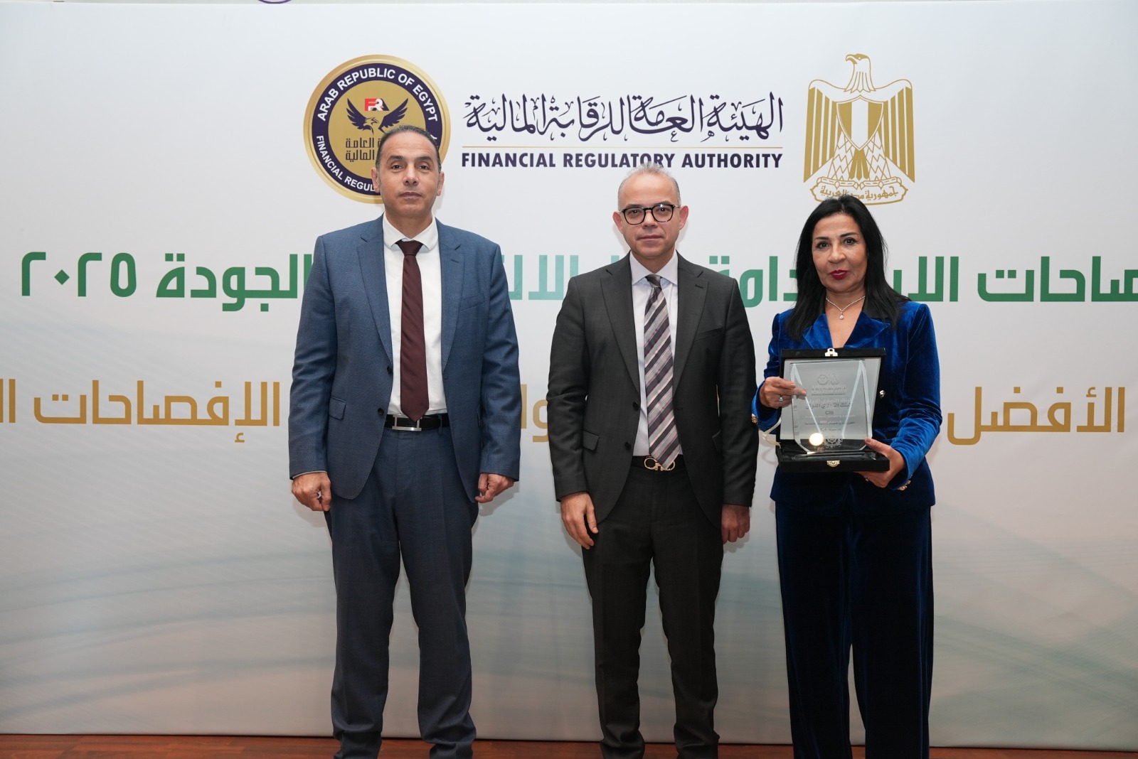 الرقابة المالية تكرم 13 شركة تصدرت تقييم تقارير إفصاحات الاستدامة والمناخ لعام 2024 4 الرقابة المالية تكرم 13 شركة تصدرت تقييم تقارير إفصاحات الاستدامة والمناخ لعام 2024