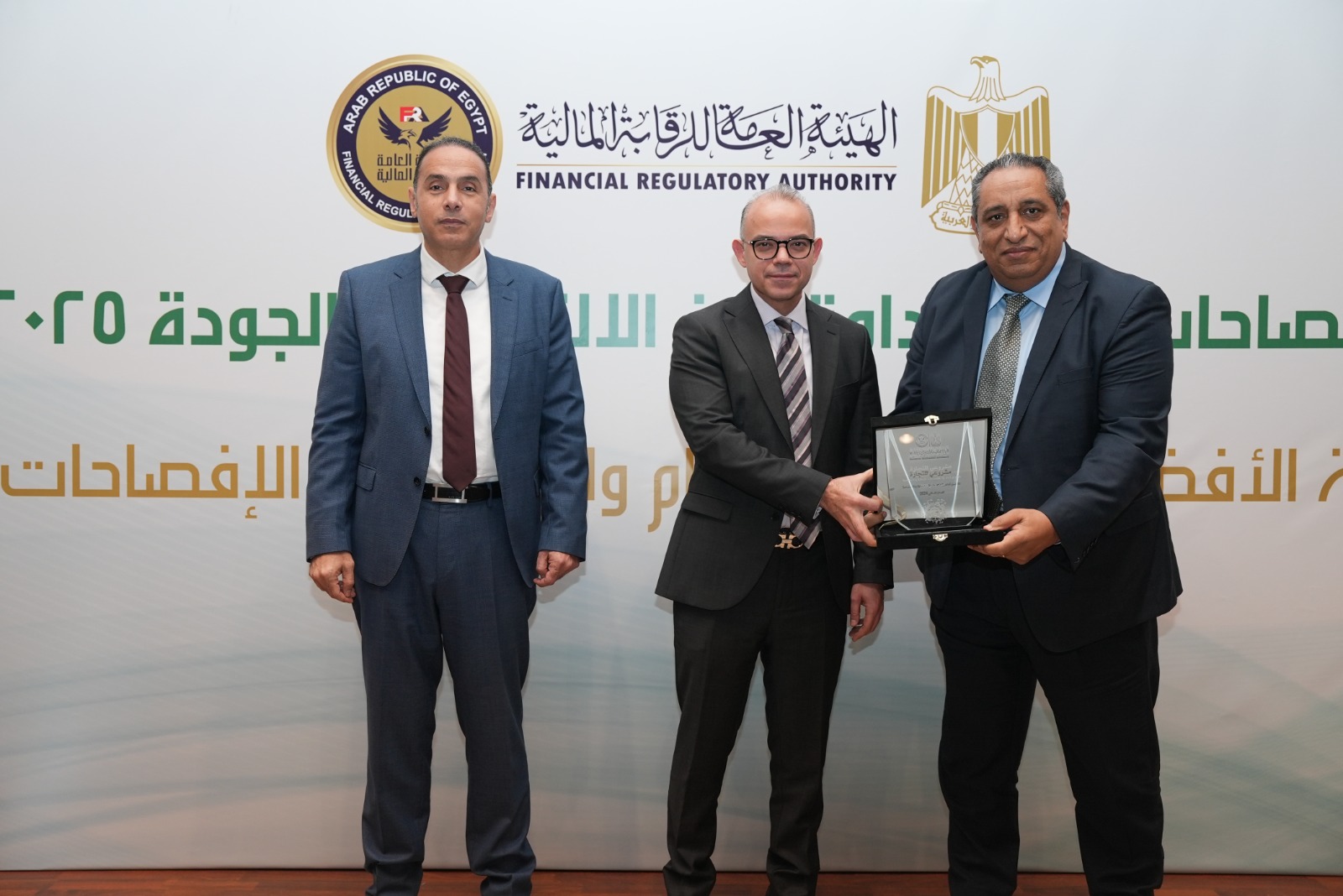 الرقابة المالية تكرم 13 شركة تصدرت تقييم تقارير إفصاحات الاستدامة والمناخ لعام 2024 11 الرقابة المالية تكرم 13 شركة تصدرت تقييم تقارير إفصاحات الاستدامة والمناخ لعام 2024