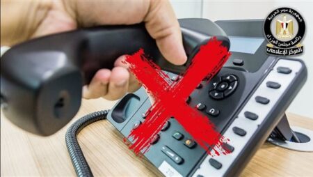 الحكومة توضح حقيقة اتصال البنوك بالعملاء هاتفيًا بدعوى تحديث بيانات حساباتهم