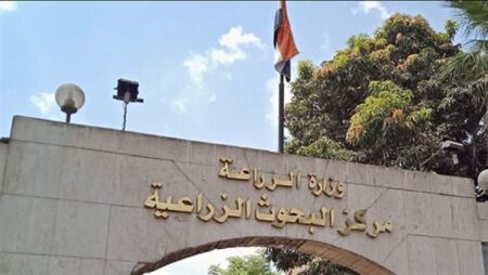 "الزراعة" تستعرض أنشطة معاهد ومعامل مركز البحوث الزراعية خلال أسبوع