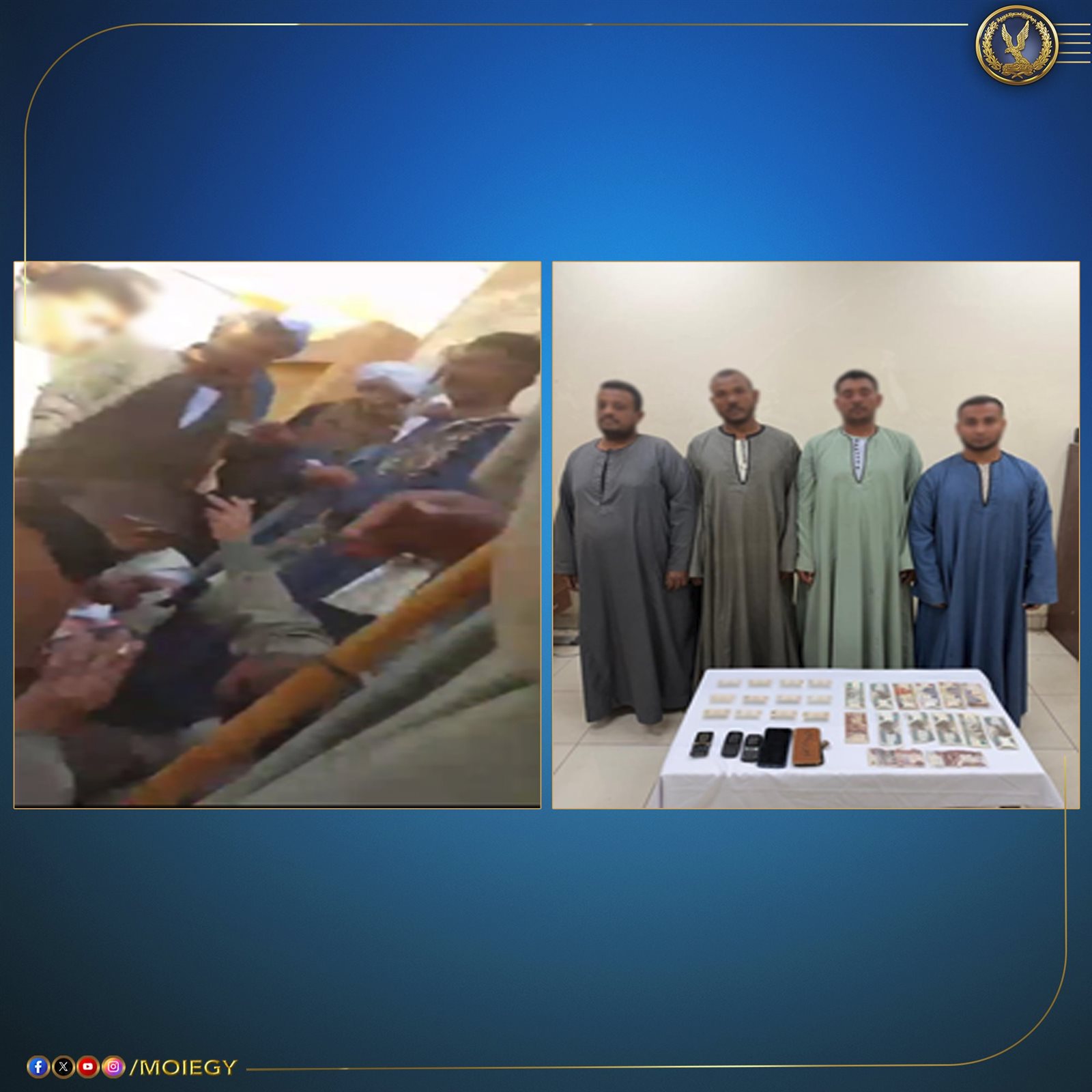 الداخلية تضبط 4 أشخاص جمعوا بطاقات ووزعوا أموالًا لحشد ناخبين لصالح أحد المرشحين بإسنا 1 الداخلية تضبط 4 أشخاص جمعوا بطاقات ووزعوا أموالًا لحشد ناخبين لصالح أحد المرشحين بإسنا