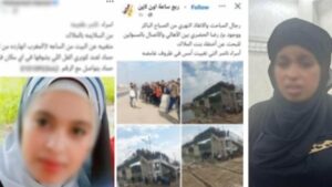 الداخلية تكشف حقيقة تغيب فتاة الشرقية وتحدد مكانها خلال ساعات