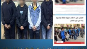 الداخلية تكشف حقيقة تعدي 4 طلاب على مدرس بمدرسة في عين شمس وضبط المتورطين