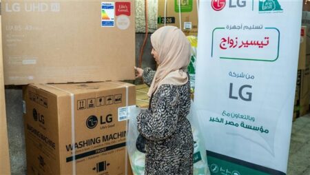 إل جي مصر تساند زواج ذوي الهمم بمبادرة Better Home