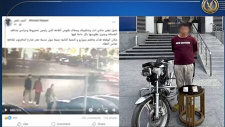 الداخلية تكشف ملابسات سرقة حقيبة بأسلوب الخطف في مدينة نصر