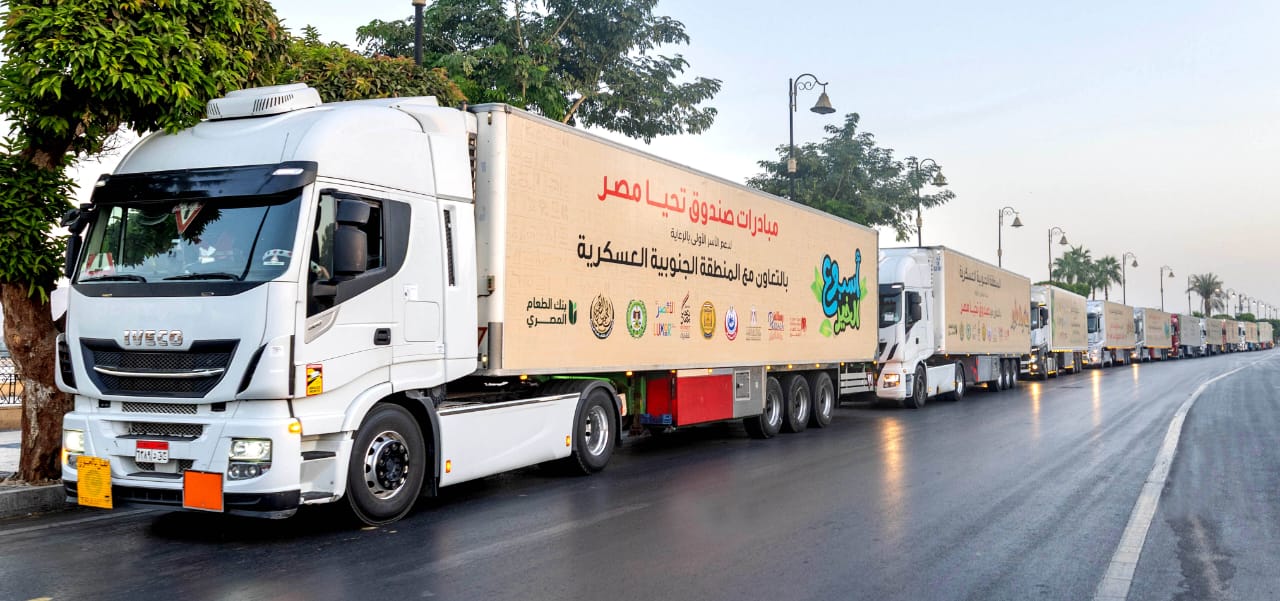 "بشرة خير"| المنطقة الجنوبية العسكرية تطلق المرحلة الثانية لدعم الأسر الأولى بالرعاية.. صور 3 "بشرة خير"| المنطقة الجنوبية العسكرية تطلق المرحلة الثانية لدعم الأسر الأولى بالرعاية.. صور