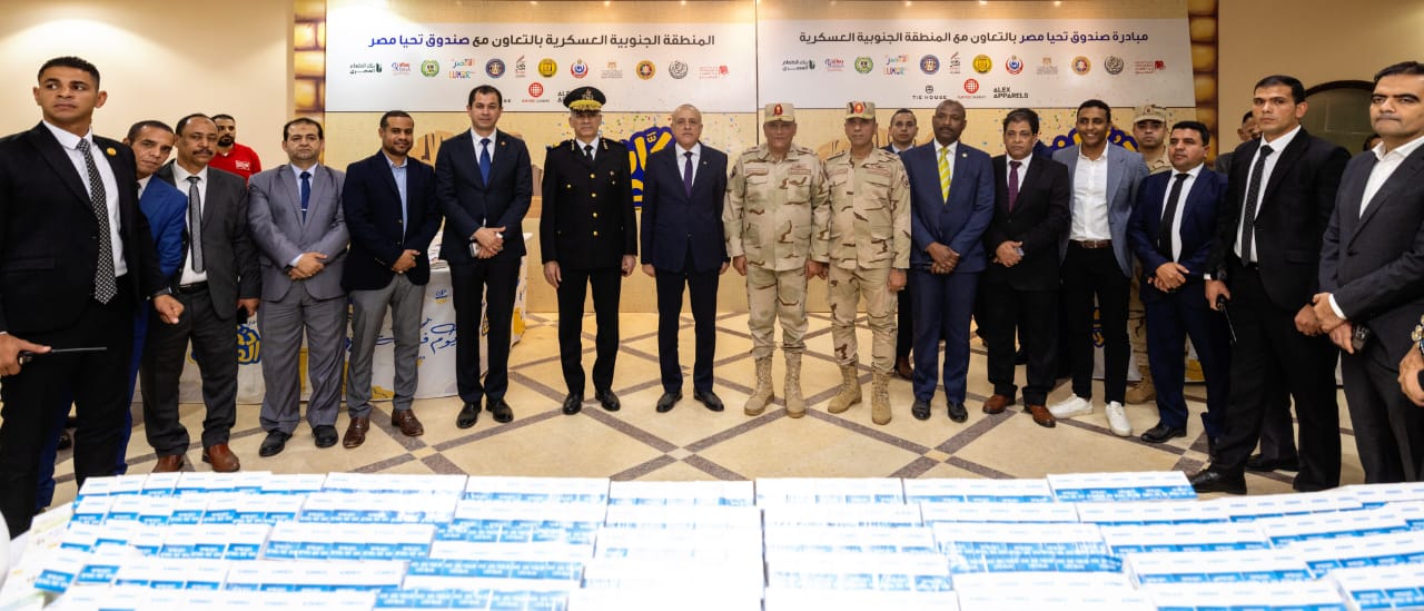 "بشرة خير"| المنطقة الجنوبية العسكرية تطلق المرحلة الثانية لدعم الأسر الأولى بالرعاية.. صور 10 "بشرة خير"| المنطقة الجنوبية العسكرية تطلق المرحلة الثانية لدعم الأسر الأولى بالرعاية.. صور