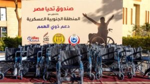 "بشرة خير"| المنطقة الجنوبية العسكرية تطلق المرحلة الثانية لدعم الأسر الأولى بالرعاية.. صور "بشرة خير"| المنطقة الجنوبية العسكرية تطلق المرحلة الثانية لدعم الأسر الأولى بالرعاية.. صور