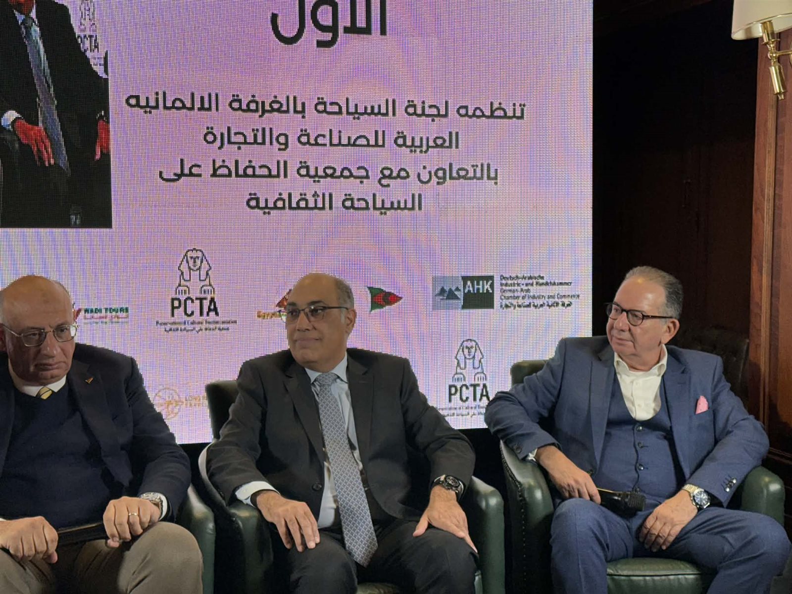 الغرفة الألمانية العربية للصناعة والتجارة تطالب بإنهاء مشكلات الضرائب وفتح استيراد الليموزين 3 الغرفة الألمانية العربية للصناعة والتجارة تطالب بإنهاء مشكلات الضرائب وفتح استيراد الليموزين