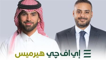 إي اف چي هيرميس تنجح في إتمام خدماتها الاستشارية لطرح «شري للتجارة» في سوق تداول السعودية